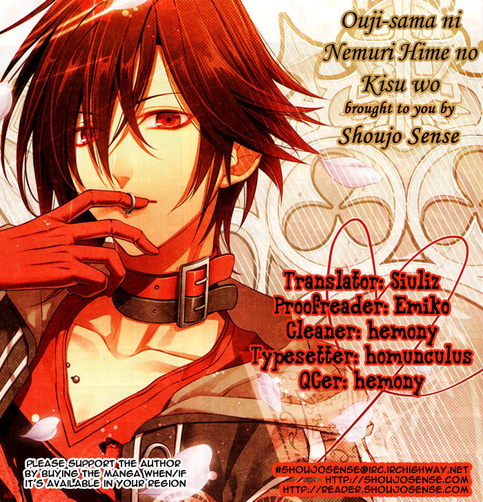 Ouji-sama ni Nemuri Hime no Kisu wo Chapter 0 page 1 - Chapter 0