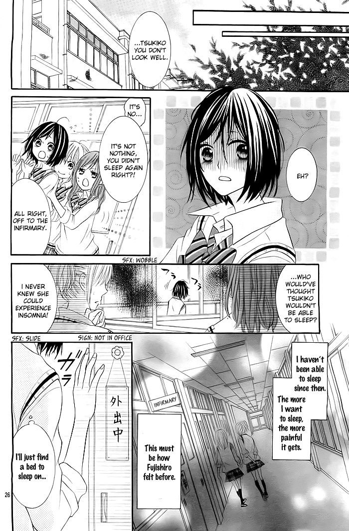 Ouji-sama ni Nemuri Hime no Kisu wo Chapter 0 page 26 - Chapter 0