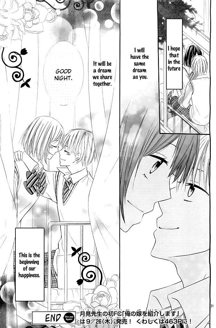 Ouji-sama ni Nemuri Hime no Kisu wo Chapter 0 page 31 - Chapter 0