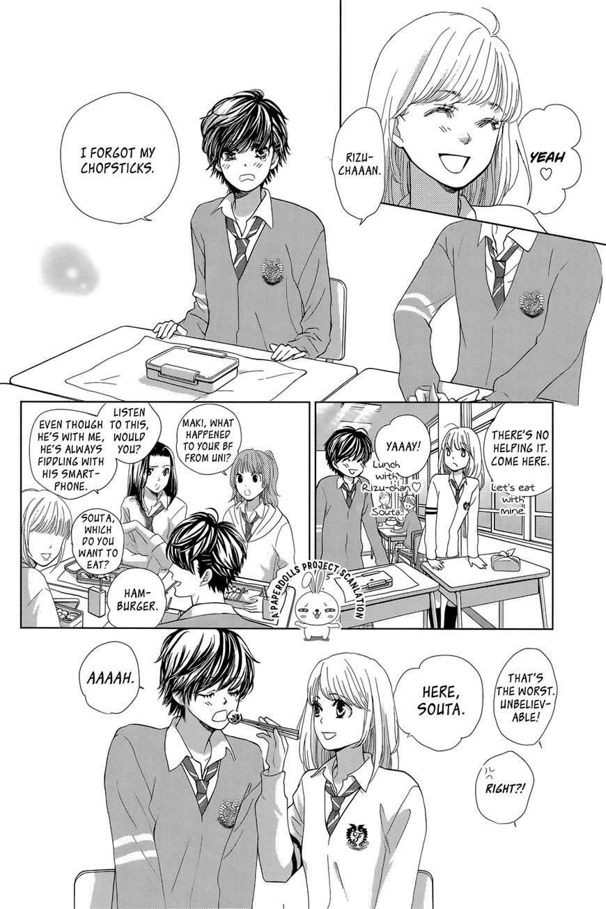 Ouji-sama ni wa Doku ga Aru. Chapter 1 page 10 - Chapter 1 : Souta-kun's secret!