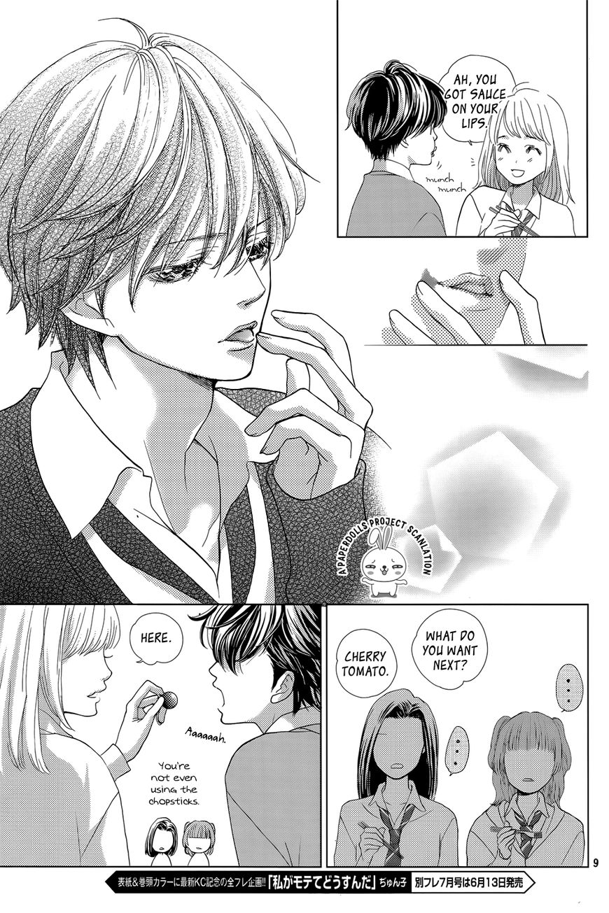 Ouji-sama ni wa Doku ga Aru. Chapter 1 page 11 - Chapter 1 : Souta-kun's secret!