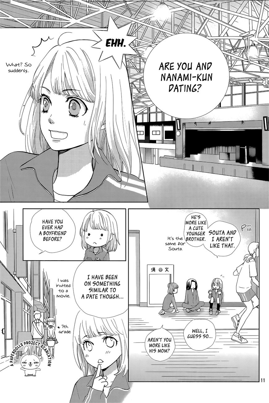 Ouji-sama ni wa Doku ga Aru. Chapter 1 page 13 - Chapter 1 : Souta-kun's secret!