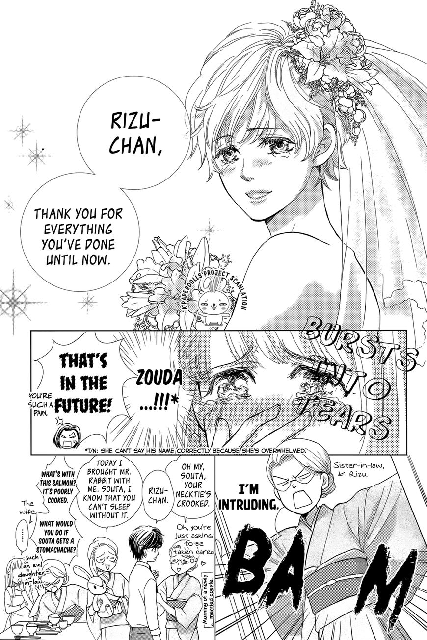 Ouji-sama ni wa Doku ga Aru. Chapter 1 page 15 - Chapter 1 : Souta-kun's secret!