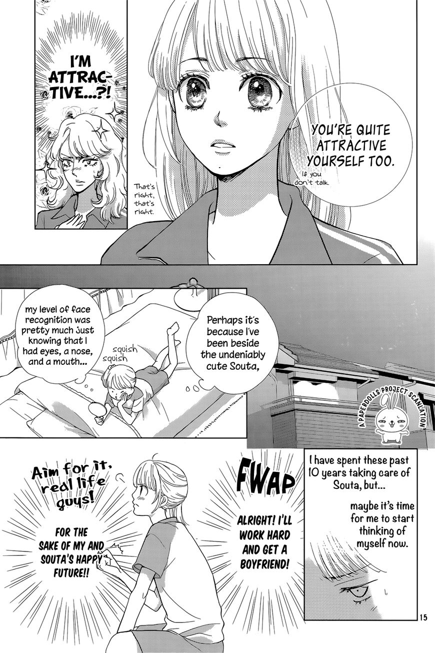 Ouji-sama ni wa Doku ga Aru. Chapter 1 page 17 - Chapter 1 : Souta-kun's secret!