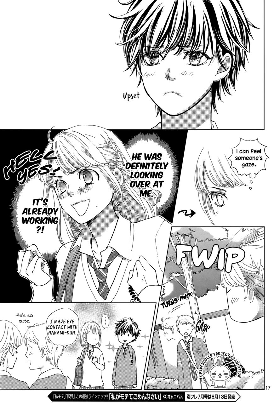 Ouji-sama ni wa Doku ga Aru. Chapter 1 page 19 - Chapter 1 : Souta-kun's secret!