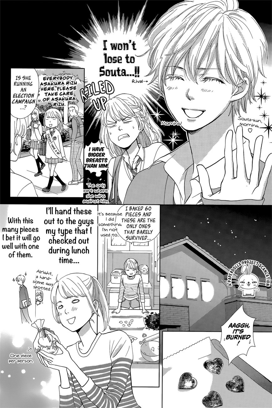 Ouji-sama ni wa Doku ga Aru. Chapter 1 page 20 - Chapter 1 : Souta-kun's secret!