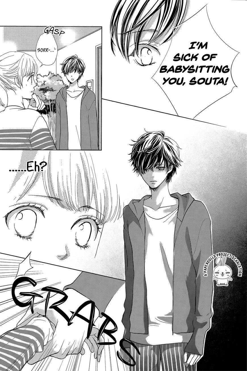Ouji-sama ni wa Doku ga Aru. Chapter 1 page 23 - Chapter 1 : Souta-kun's secret!