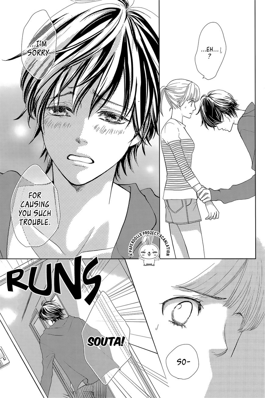 Ouji-sama ni wa Doku ga Aru. Chapter 1 page 25 - Chapter 1 : Souta-kun's secret!
