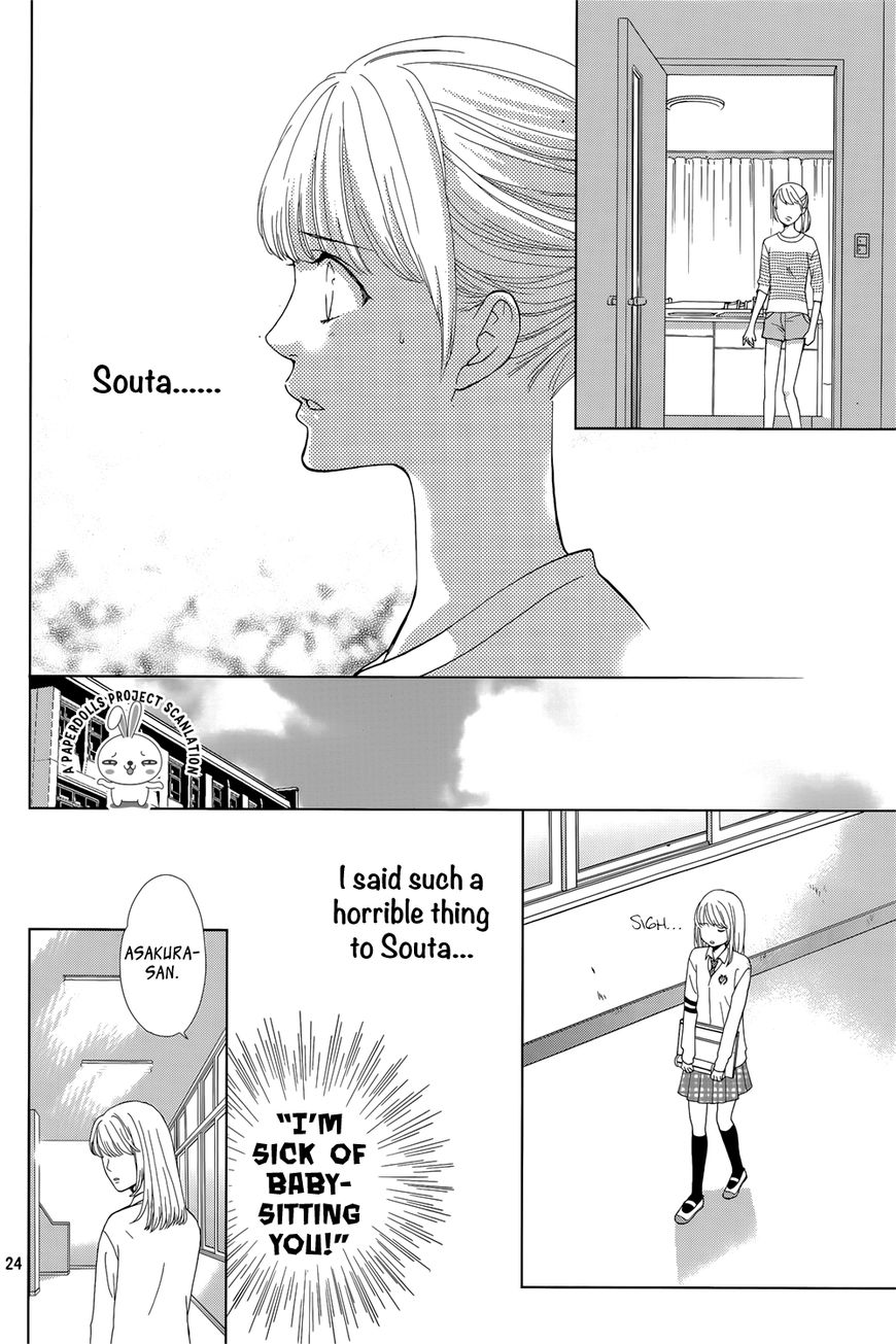 Ouji-sama ni wa Doku ga Aru. Chapter 1 page 26 - Chapter 1 : Souta-kun's secret!