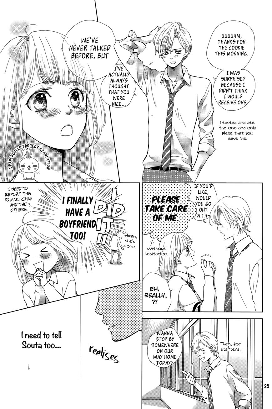 Ouji-sama ni wa Doku ga Aru. Chapter 1 page 27 - Chapter 1 : Souta-kun's secret!