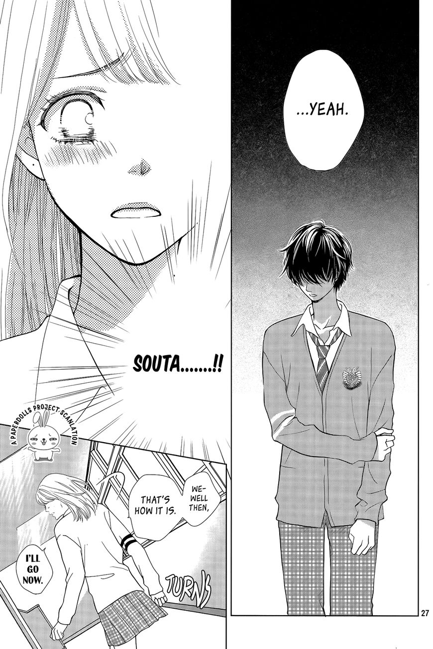 Ouji-sama ni wa Doku ga Aru. Chapter 1 page 29 - Chapter 1 : Souta-kun's secret!