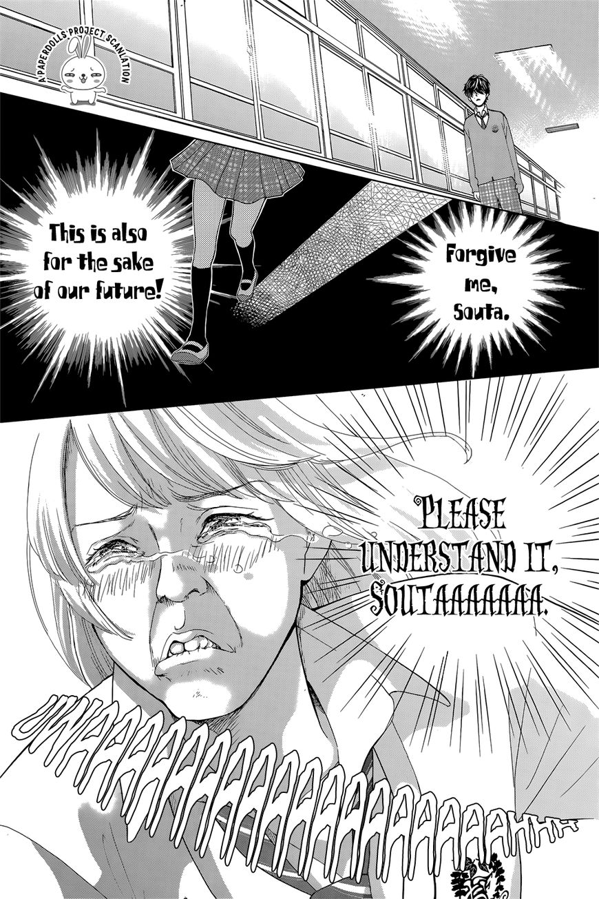 Ouji-sama ni wa Doku ga Aru. Chapter 1 page 30 - Chapter 1 : Souta-kun's secret!