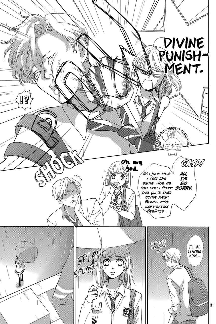 Ouji-sama ni wa Doku ga Aru. Chapter 1 page 33 - Chapter 1 : Souta-kun's secret!