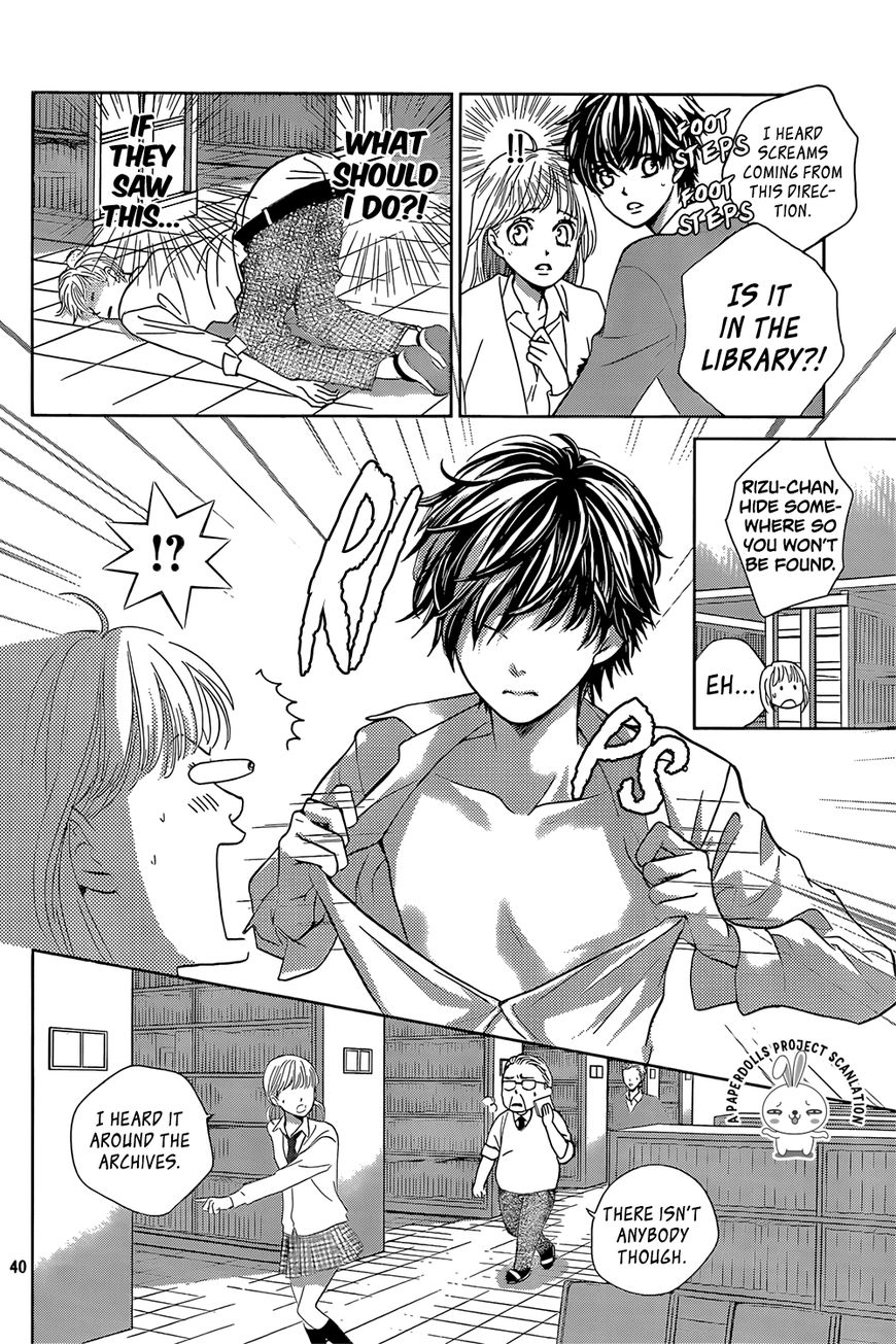 Ouji-sama ni wa Doku ga Aru. Chapter 1 page 42 - Chapter 1 : Souta-kun's secret!