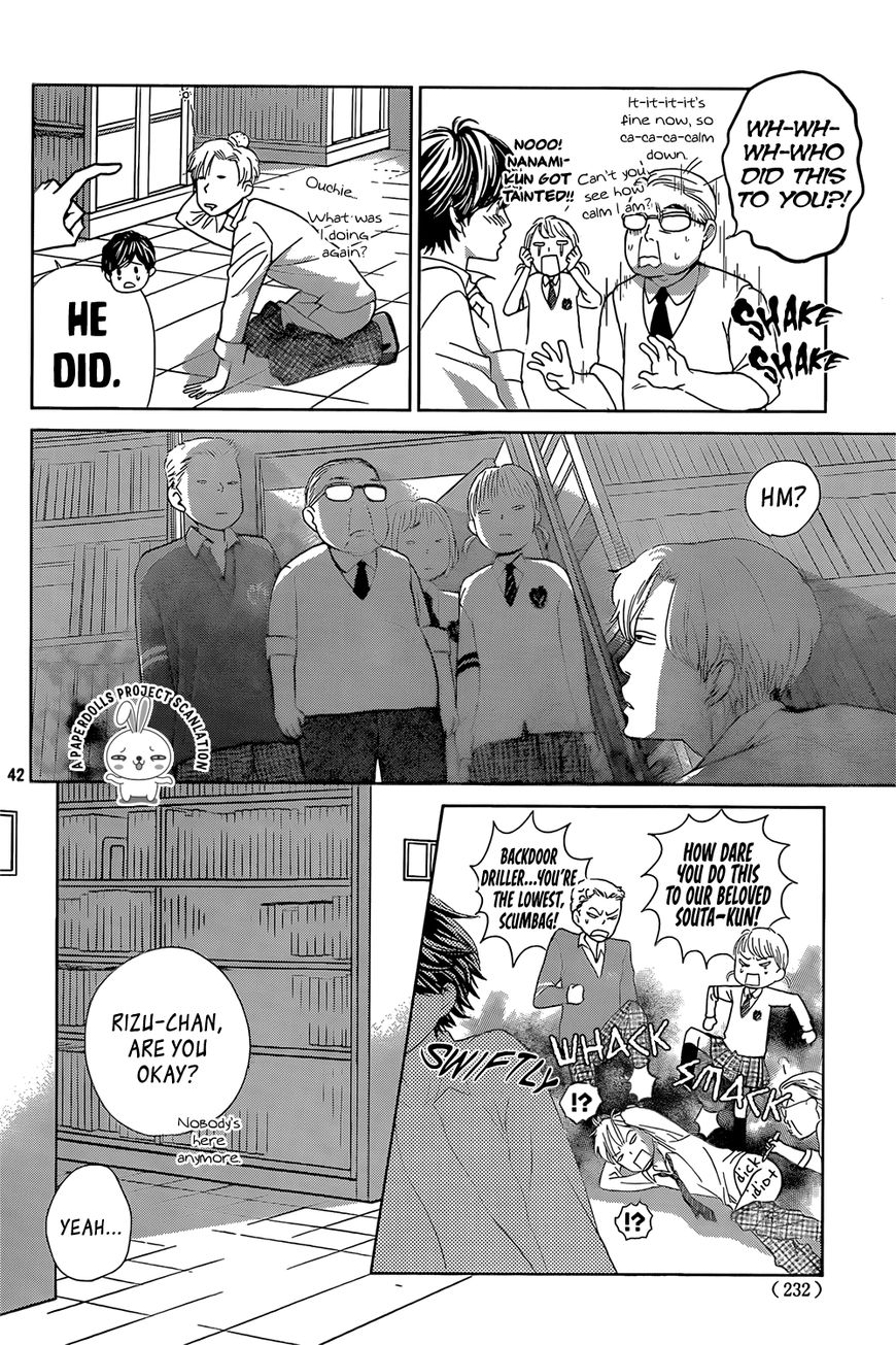 Ouji-sama ni wa Doku ga Aru. Chapter 1 page 44 - Chapter 1 : Souta-kun's secret!
