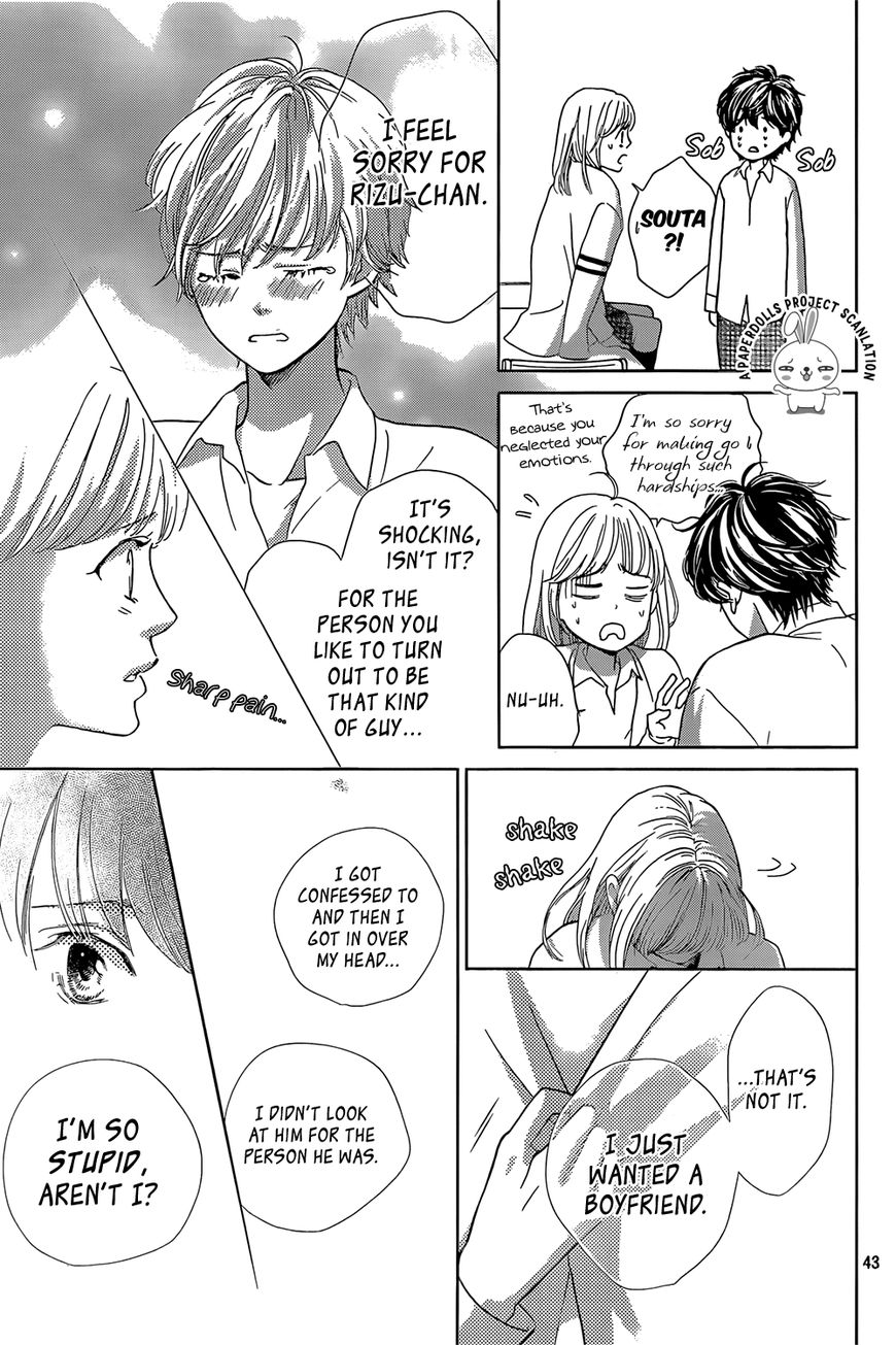 Ouji-sama ni wa Doku ga Aru. Chapter 1 page 45 - Chapter 1 : Souta-kun's secret!