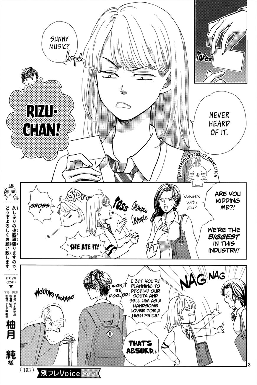 Ouji-sama ni wa Doku ga Aru. Chapter 1 page 5 - Chapter 1 : Souta-kun's secret!