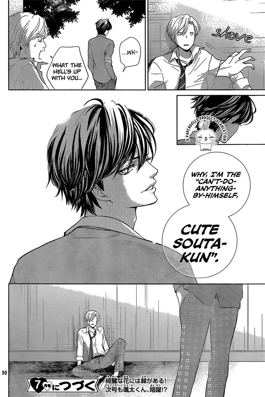Ouji-sama ni wa Doku ga Aru. Chapter 1 page 52 - Chapter 1 : Souta-kun's secret!