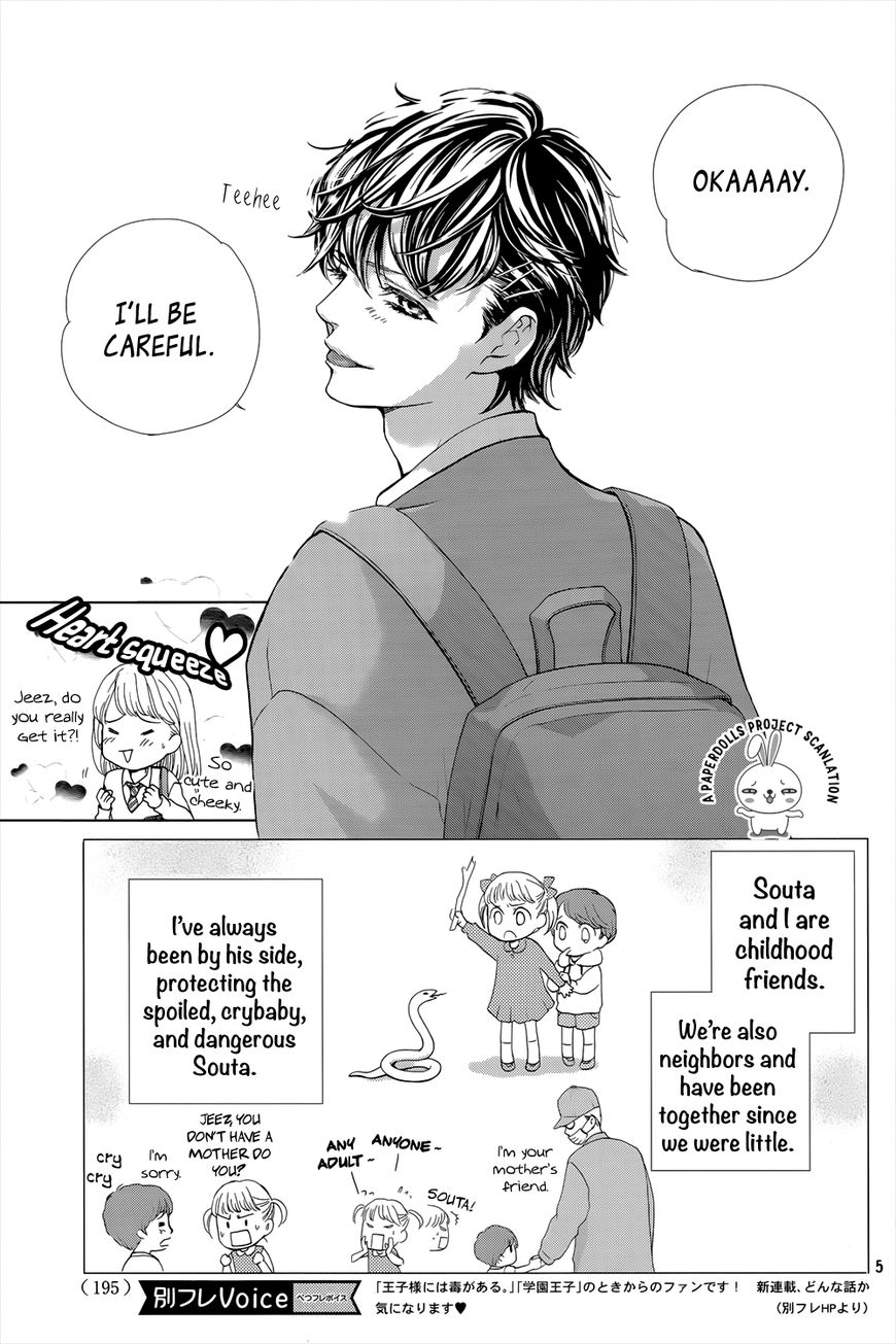 Ouji-sama ni wa Doku ga Aru. Chapter 1 page 7 - Chapter 1 : Souta-kun's secret!