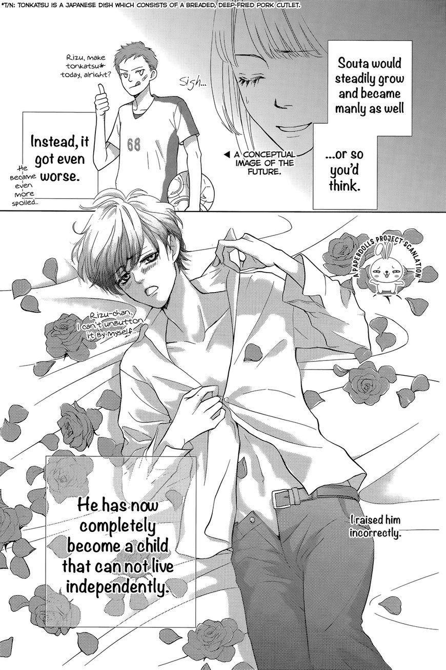 Ouji-sama ni wa Doku ga Aru. Chapter 1 page 8 - Chapter 1 : Souta-kun's secret!