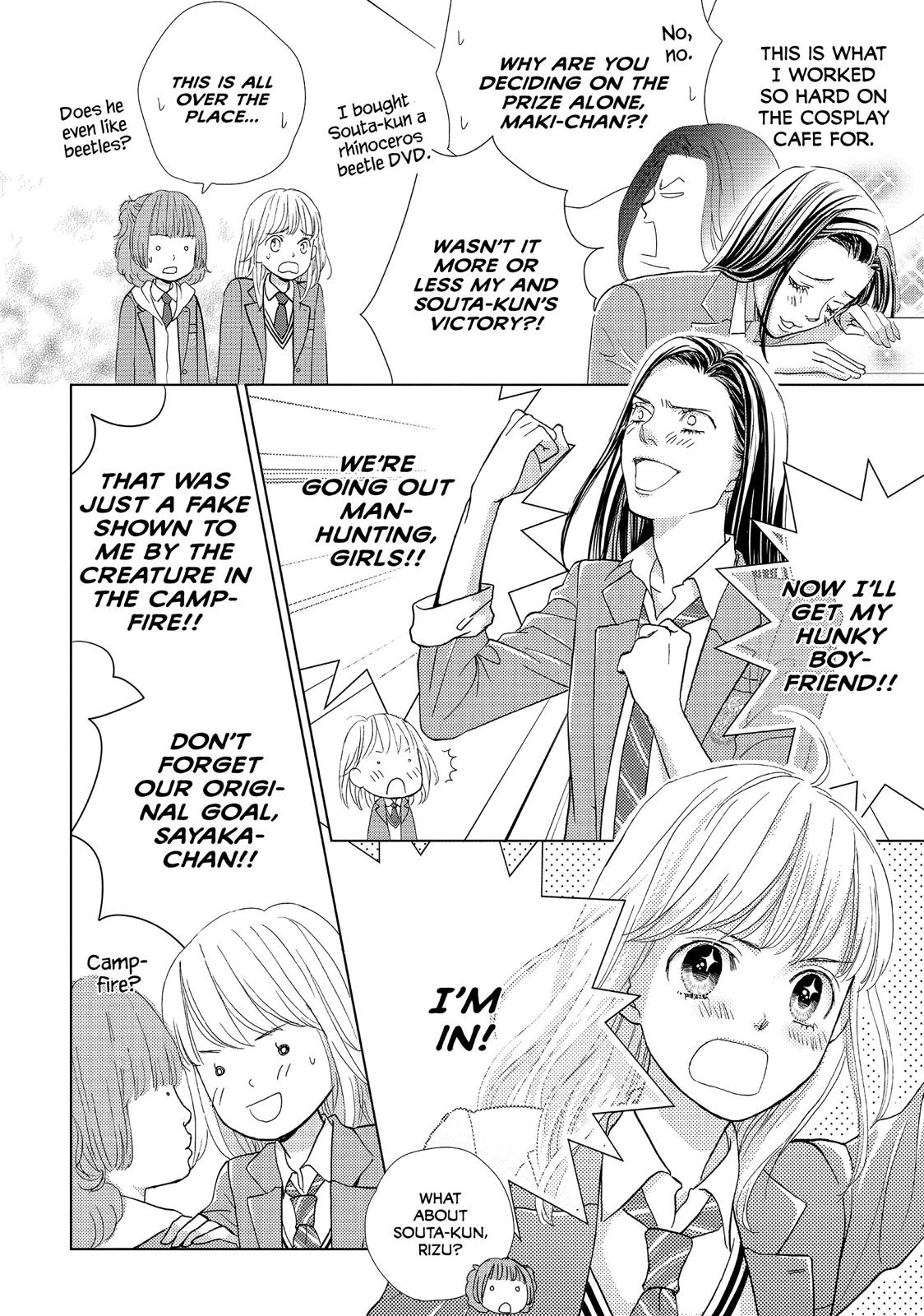 Ouji-sama ni wa Doku ga Aru. Chapter 10 page 6 - Chapter 10