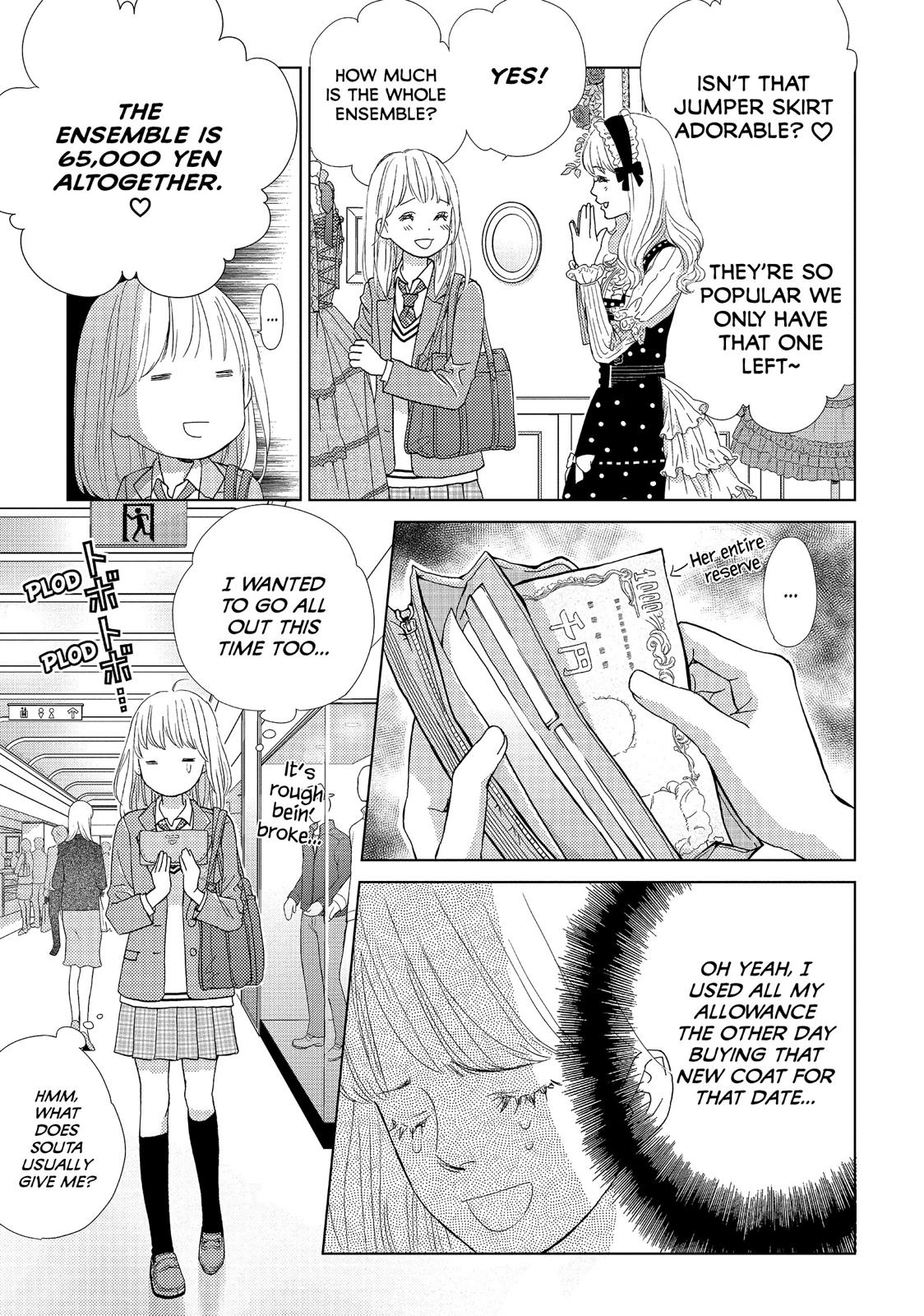 Ouji-sama ni wa Doku ga Aru. Chapter 11 page 9 - Chapter 11