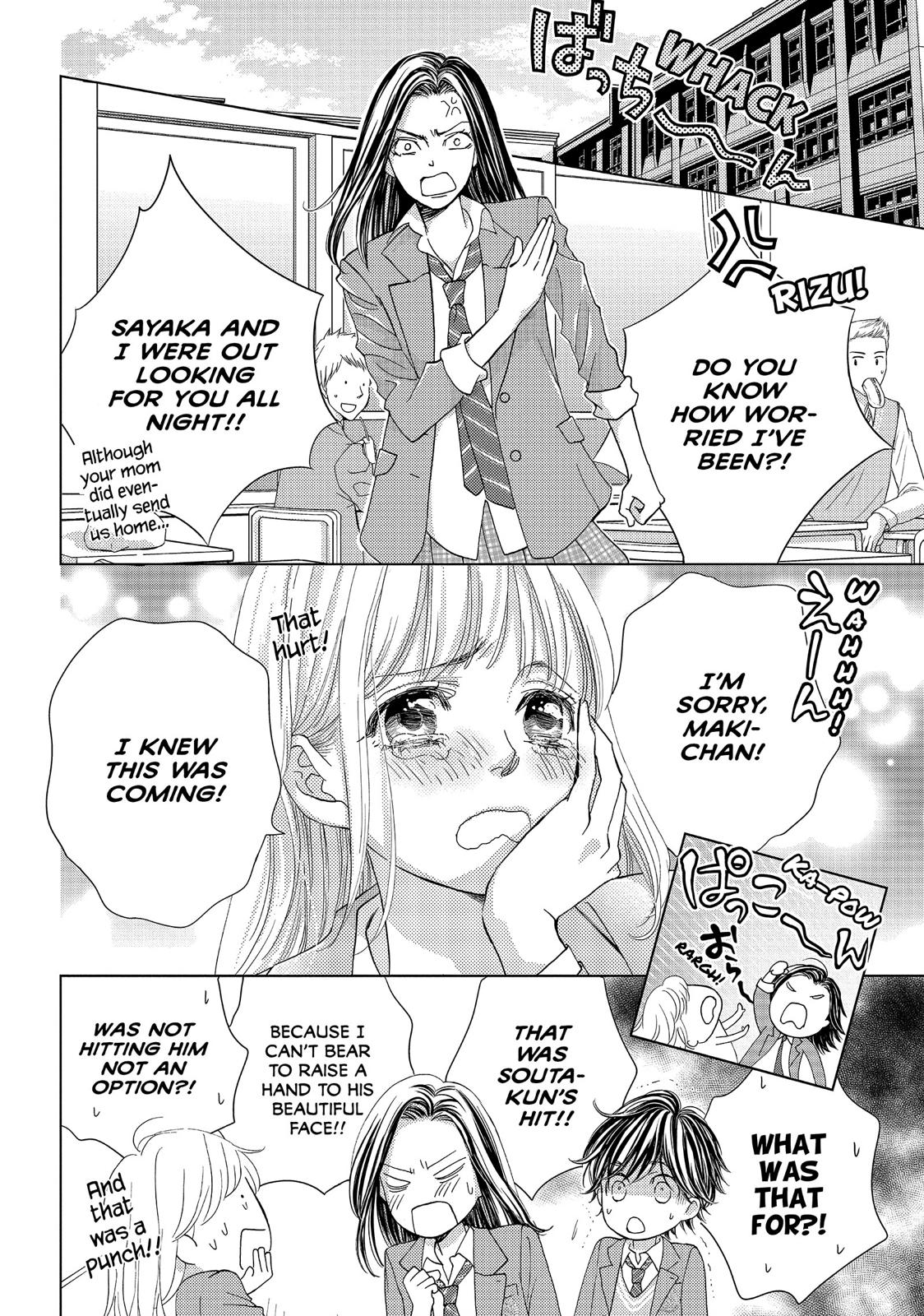 Ouji-sama ni wa Doku ga Aru. Chapter 12 page 15 - Chapter 12