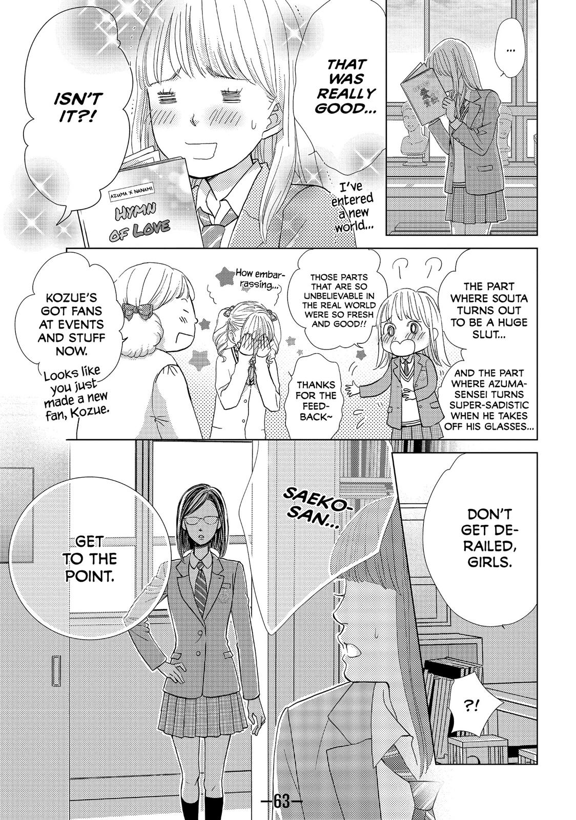 Ouji-sama ni wa Doku ga Aru. Chapter 13 page 17 - Chapter 13