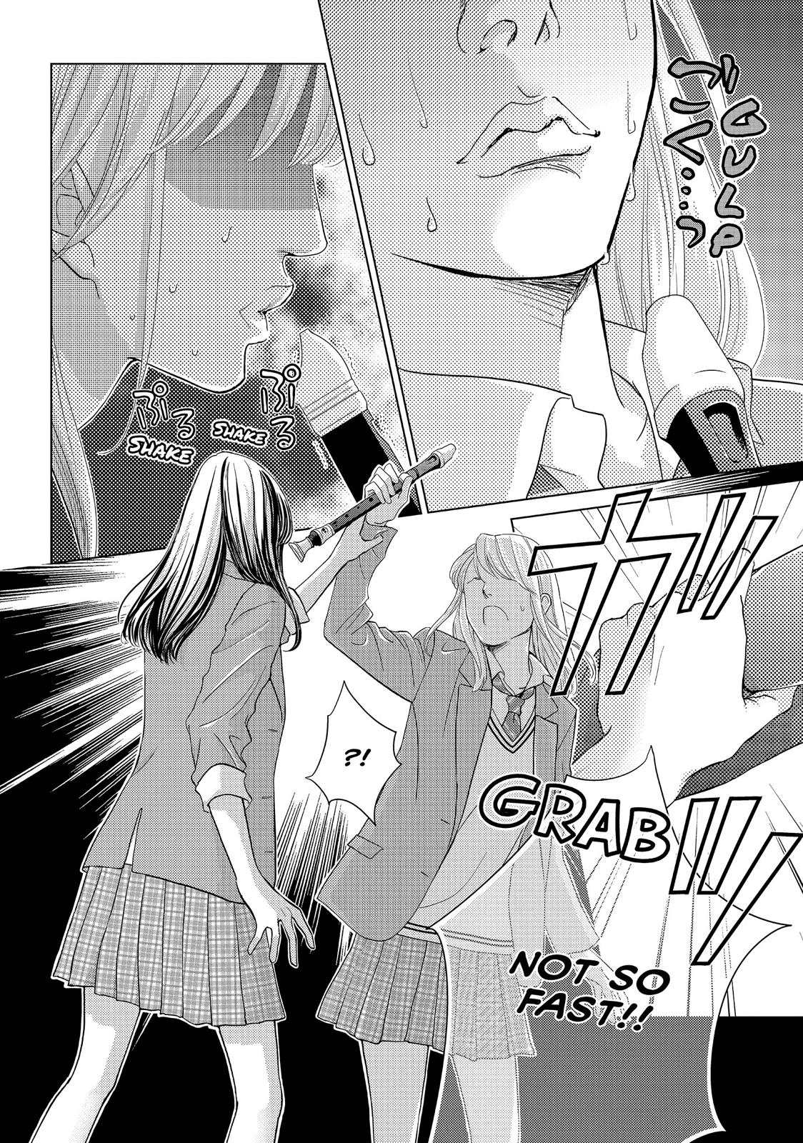Ouji-sama ni wa Doku ga Aru. Chapter 13 page 2 - Chapter 13