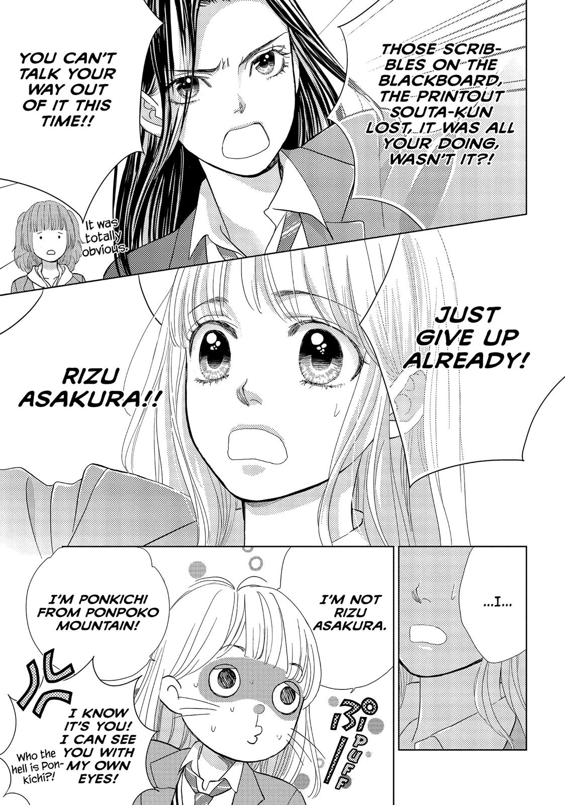 Ouji-sama ni wa Doku ga Aru. Chapter 13 page 3 - Chapter 13