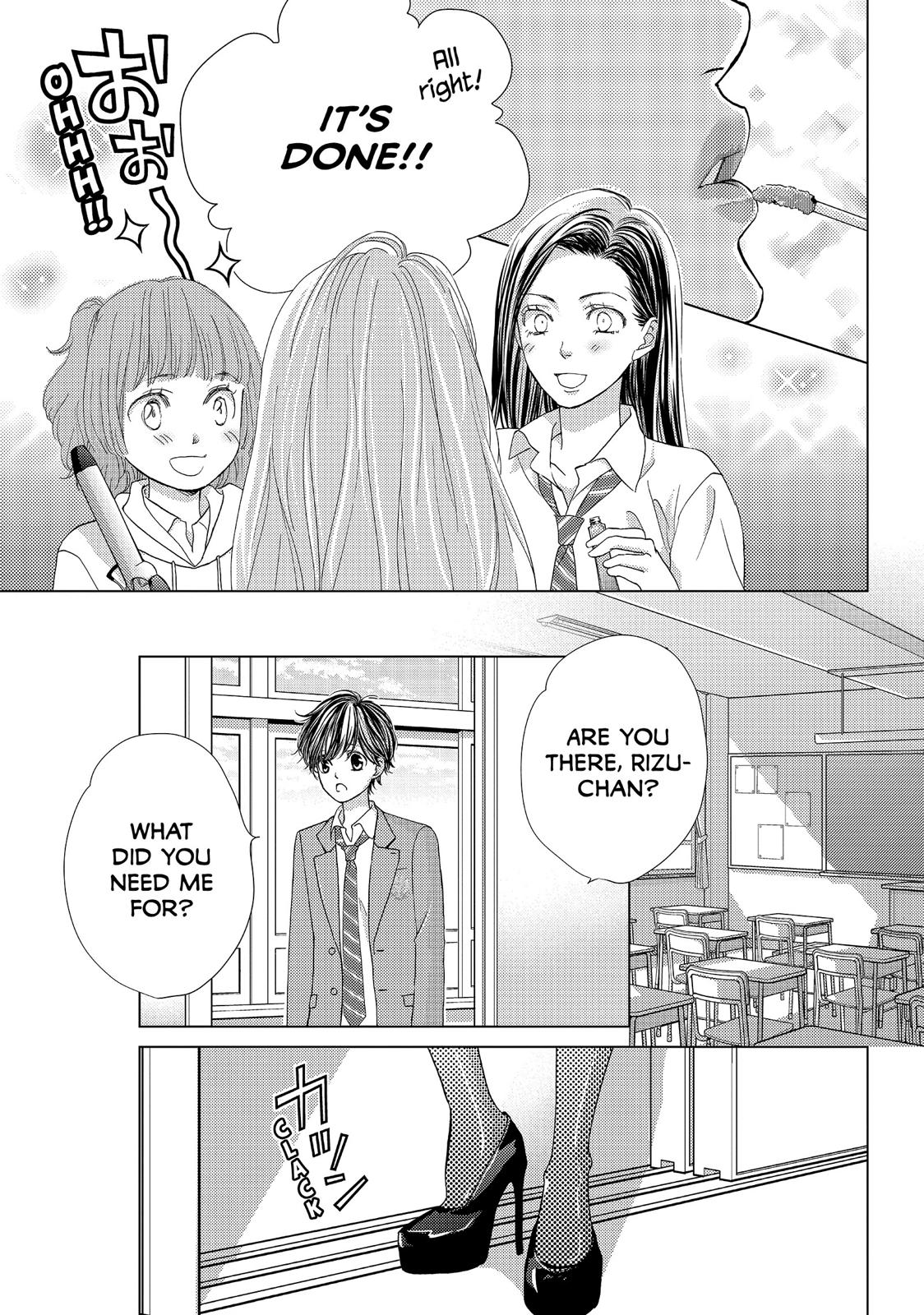 Ouji-sama ni wa Doku ga Aru. Chapter 14 page 17 - Chapter 14