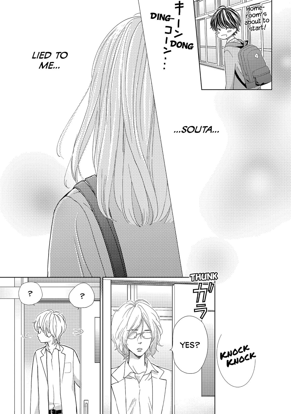 Ouji-sama ni wa Doku ga Aru. Chapter 15 page 11 - Chapter 15