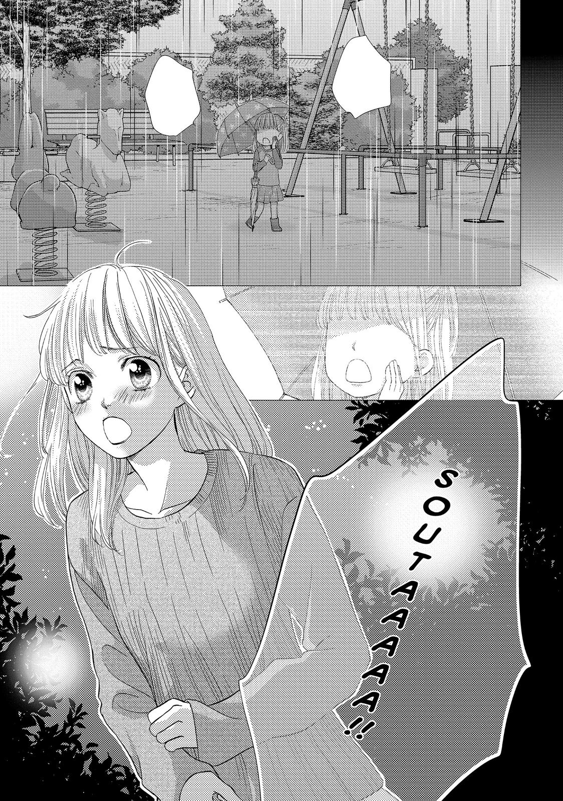 Ouji-sama ni wa Doku ga Aru. Chapter 15 page 3 - Chapter 15