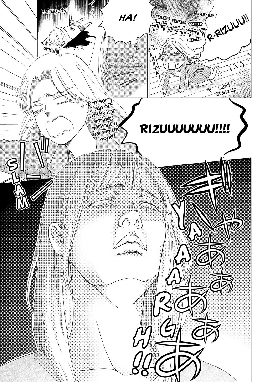 Ouji-sama ni wa Doku ga Aru. Chapter 16 page 22 - Chapter 16