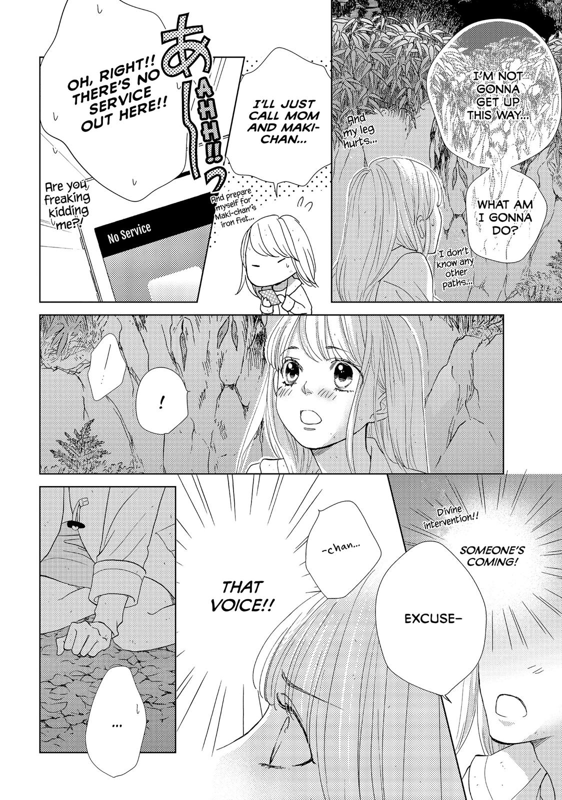 Ouji-sama ni wa Doku ga Aru. Chapter 17 page 10 - Chapter 17