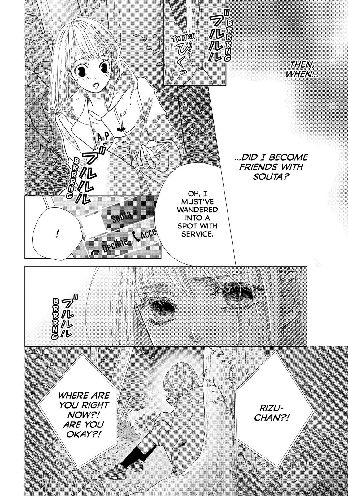 Ouji-sama ni wa Doku ga Aru. Chapter 17 page 16 - Chapter 17