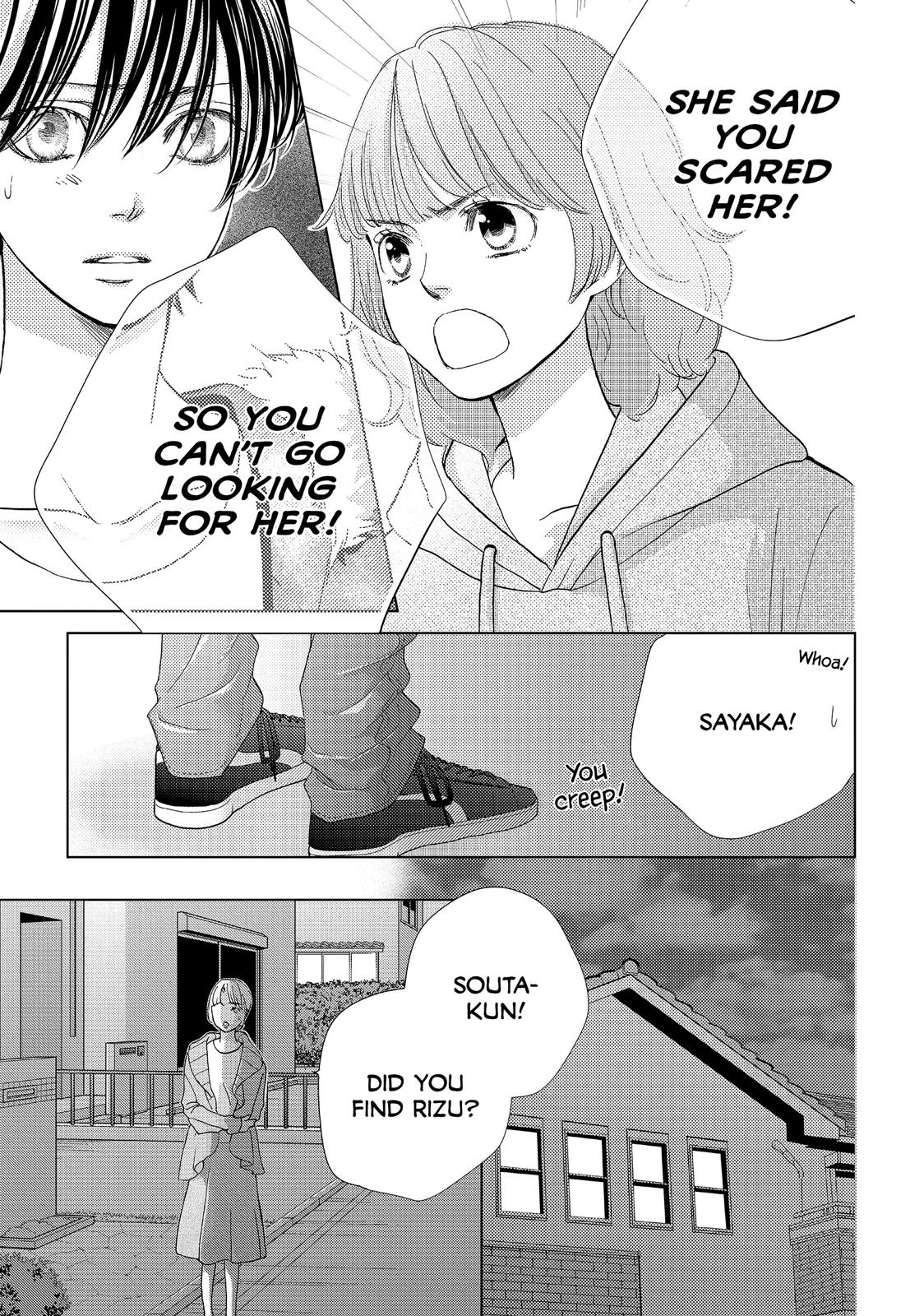Ouji-sama ni wa Doku ga Aru. Chapter 17 page 3 - Chapter 17