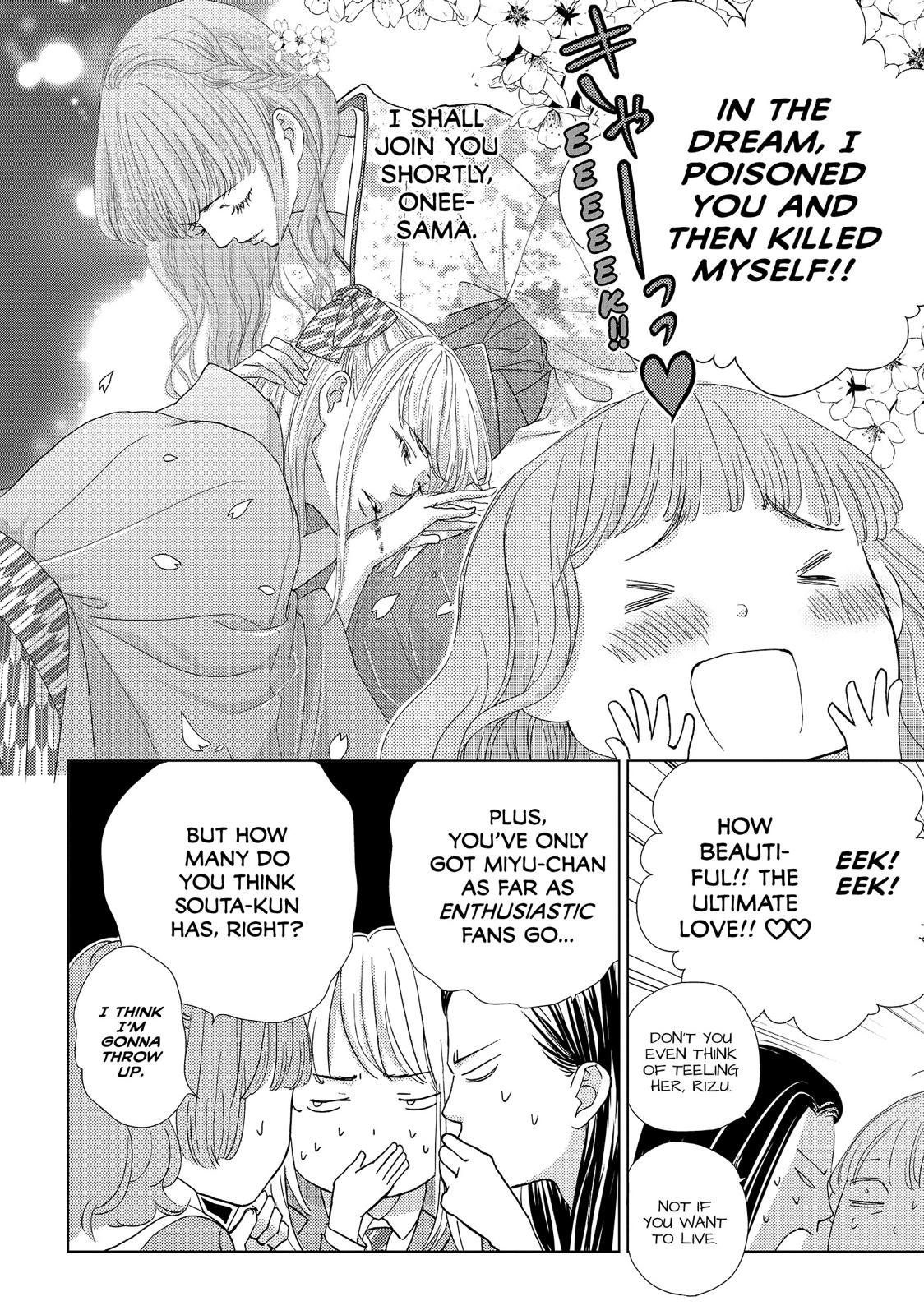 Ouji-sama ni wa Doku ga Aru. Chapter 19 page 14 - Chapter 19
