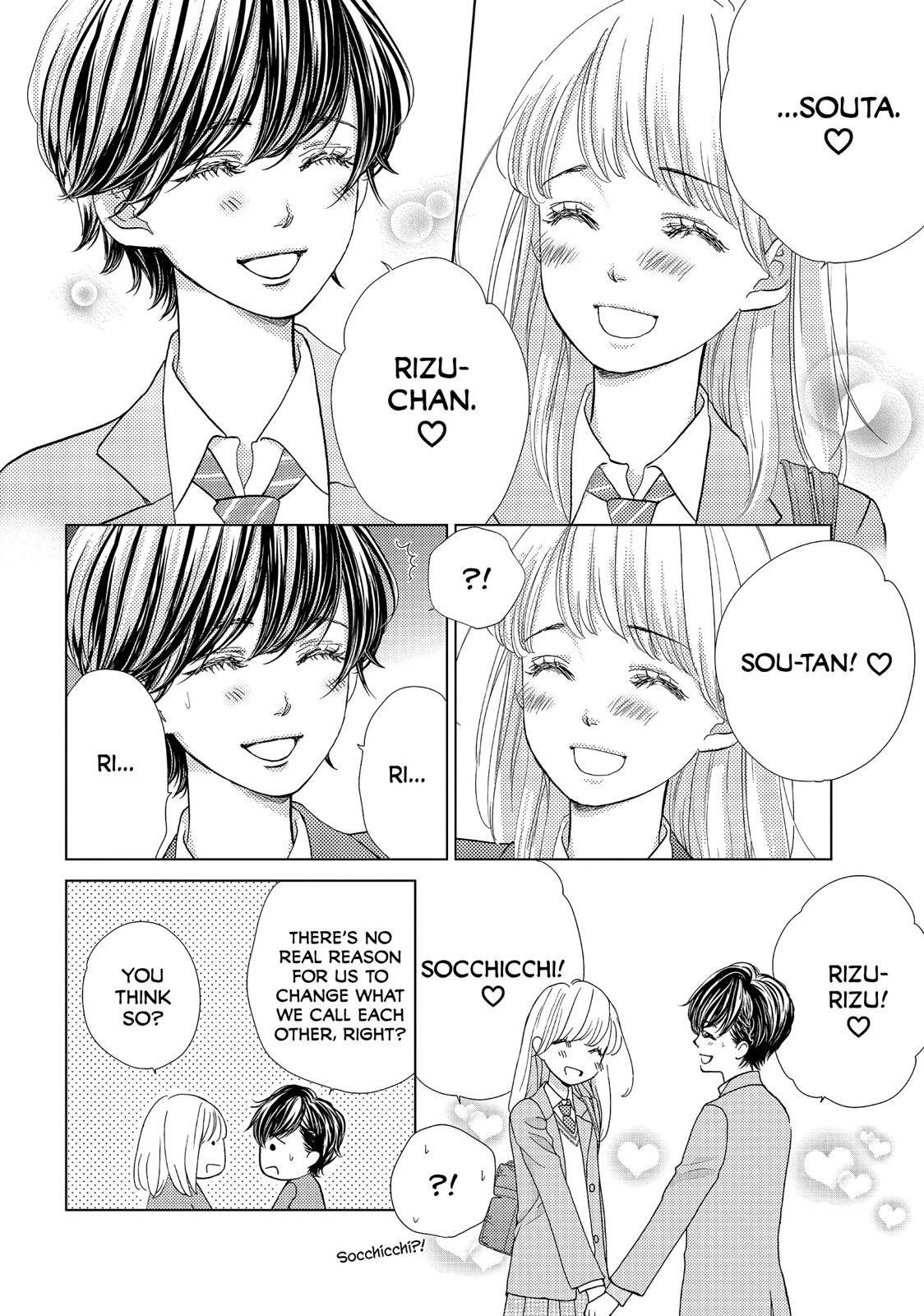 Ouji-sama ni wa Doku ga Aru. Chapter 19 page 2 - Chapter 19