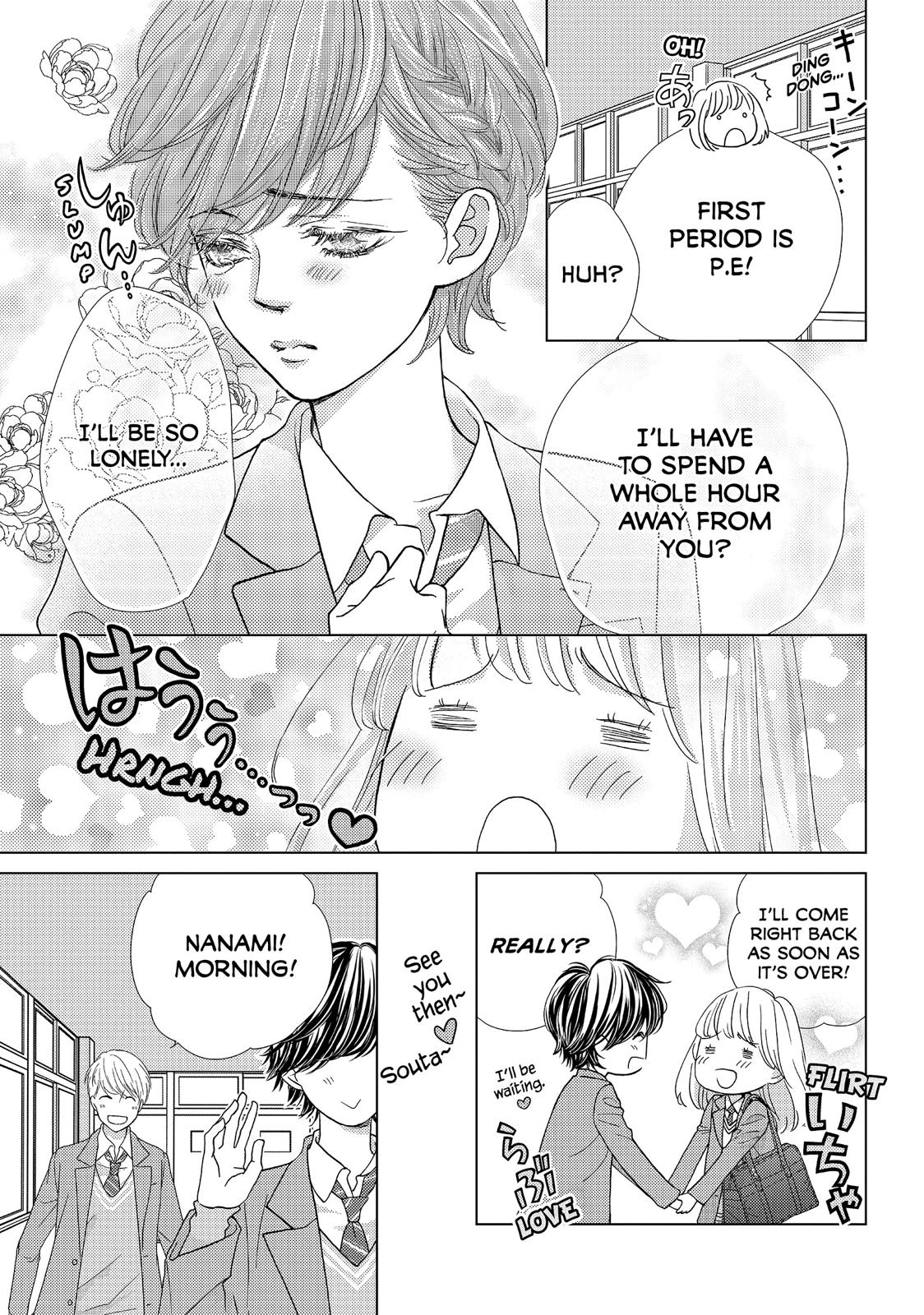 Ouji-sama ni wa Doku ga Aru. Chapter 19 page 3 - Chapter 19