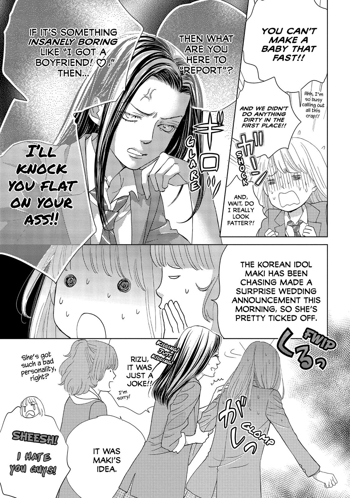 Ouji-sama ni wa Doku ga Aru. Chapter 19 page 7 - Chapter 19