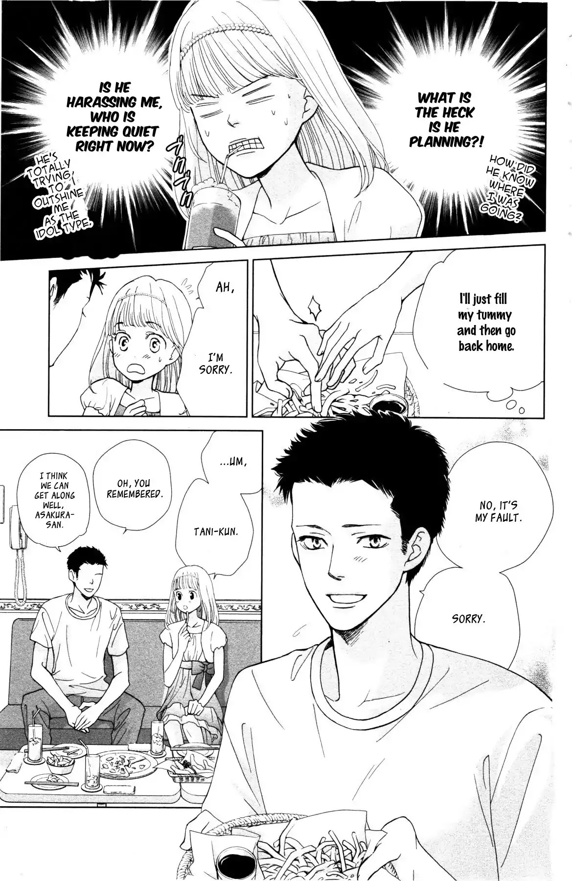 Ouji-sama ni wa Doku ga Aru. Chapter 2 page 14 - Chapter 2: Souta-kun Vs Tani-kun
