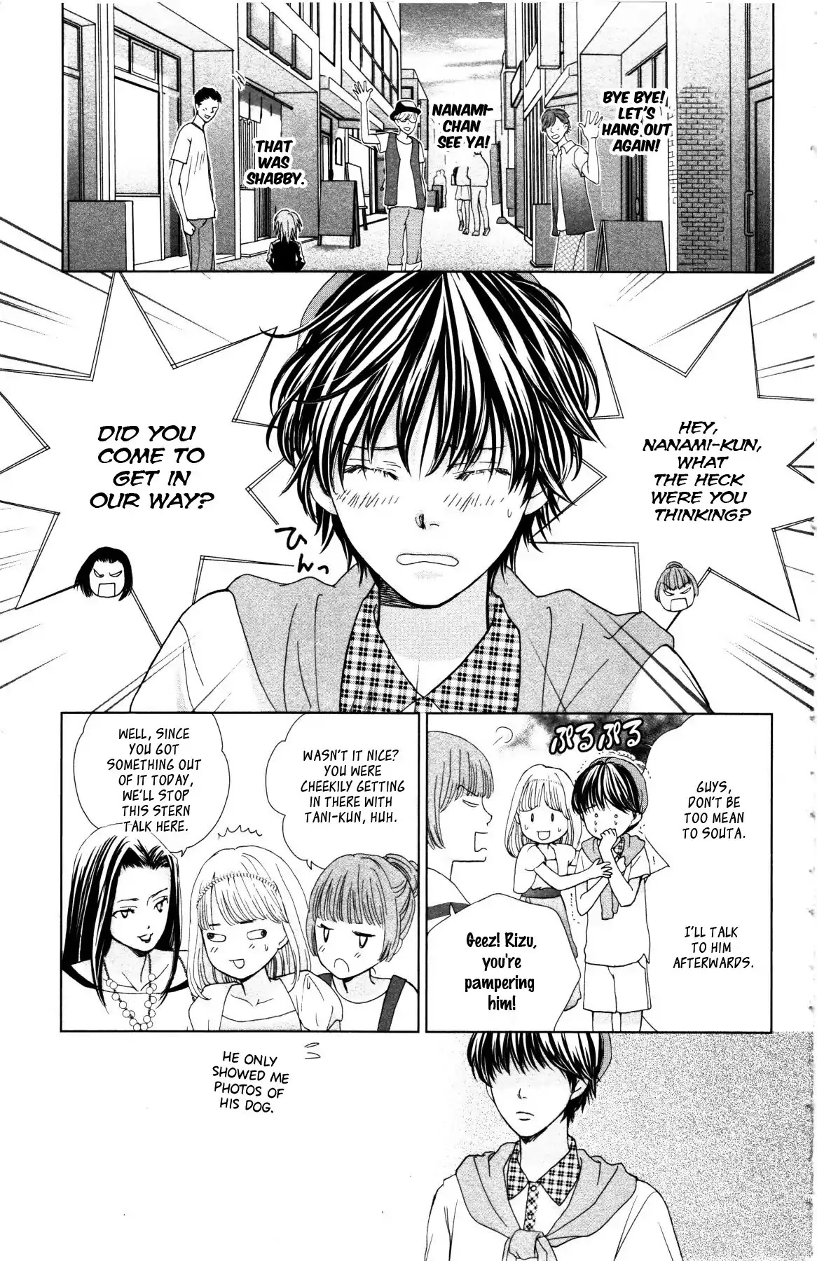 Ouji-sama ni wa Doku ga Aru. Chapter 2 page 16 - Chapter 2: Souta-kun Vs Tani-kun
