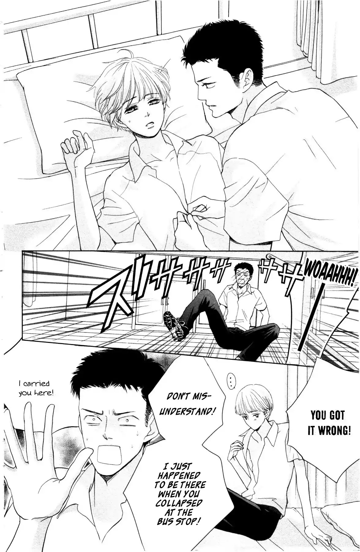 Ouji-sama ni wa Doku ga Aru. Chapter 2 page 23 - Chapter 2: Souta-kun Vs Tani-kun