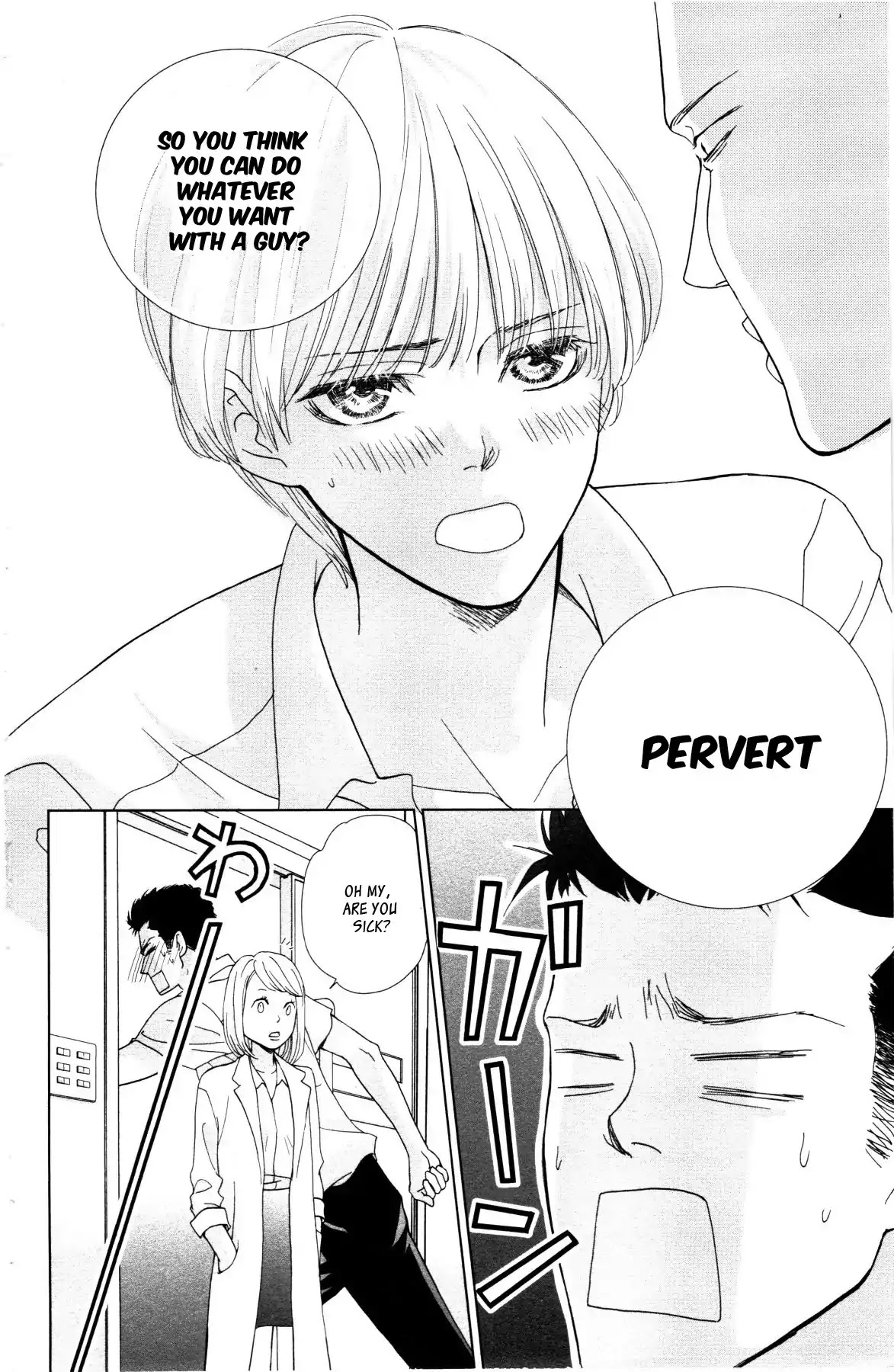 Ouji-sama ni wa Doku ga Aru. Chapter 2 page 25 - Chapter 2: Souta-kun Vs Tani-kun
