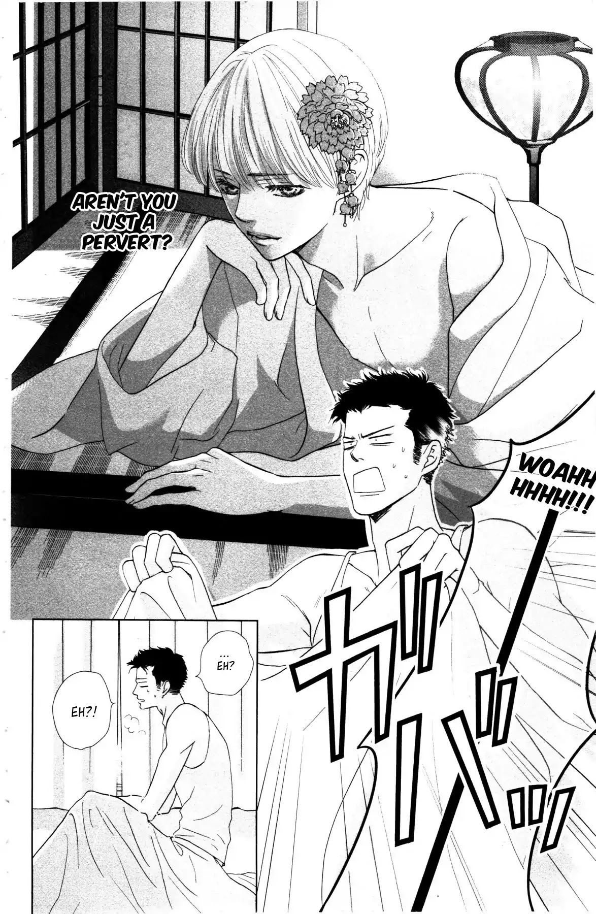 Ouji-sama ni wa Doku ga Aru. Chapter 2 page 27 - Chapter 2: Souta-kun Vs Tani-kun
