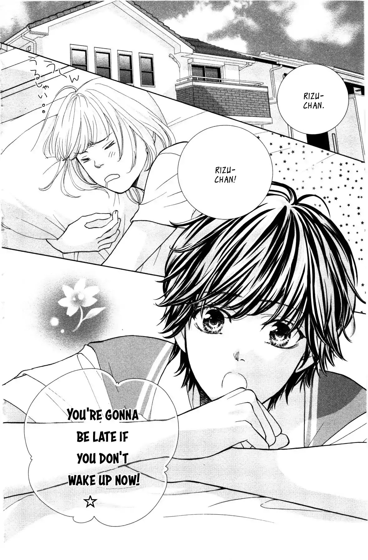 Ouji-sama ni wa Doku ga Aru. Chapter 2 page 3 - Chapter 2: Souta-kun Vs Tani-kun