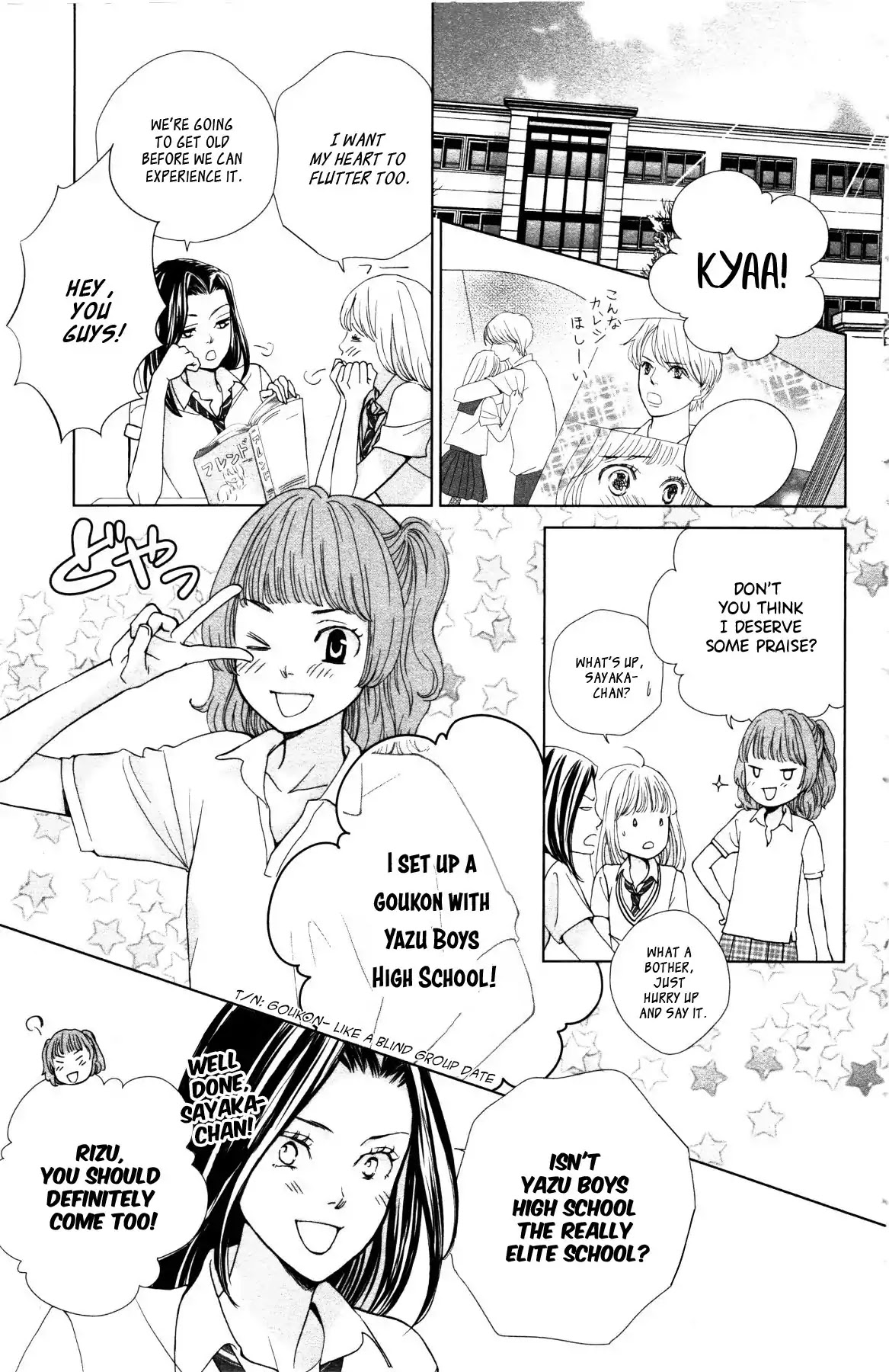 Ouji-sama ni wa Doku ga Aru. Chapter 2 page 6 - Chapter 2: Souta-kun Vs Tani-kun