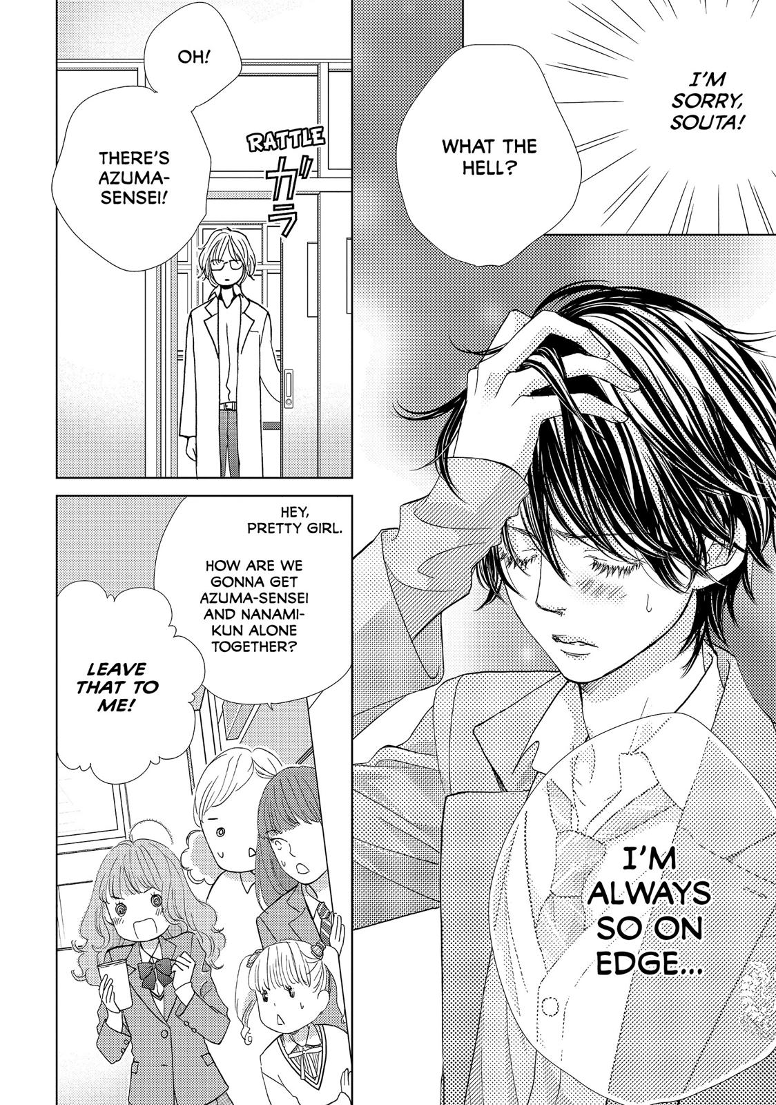 Ouji-sama ni wa Doku ga Aru. Chapter 20 page 26 - Chapter 20