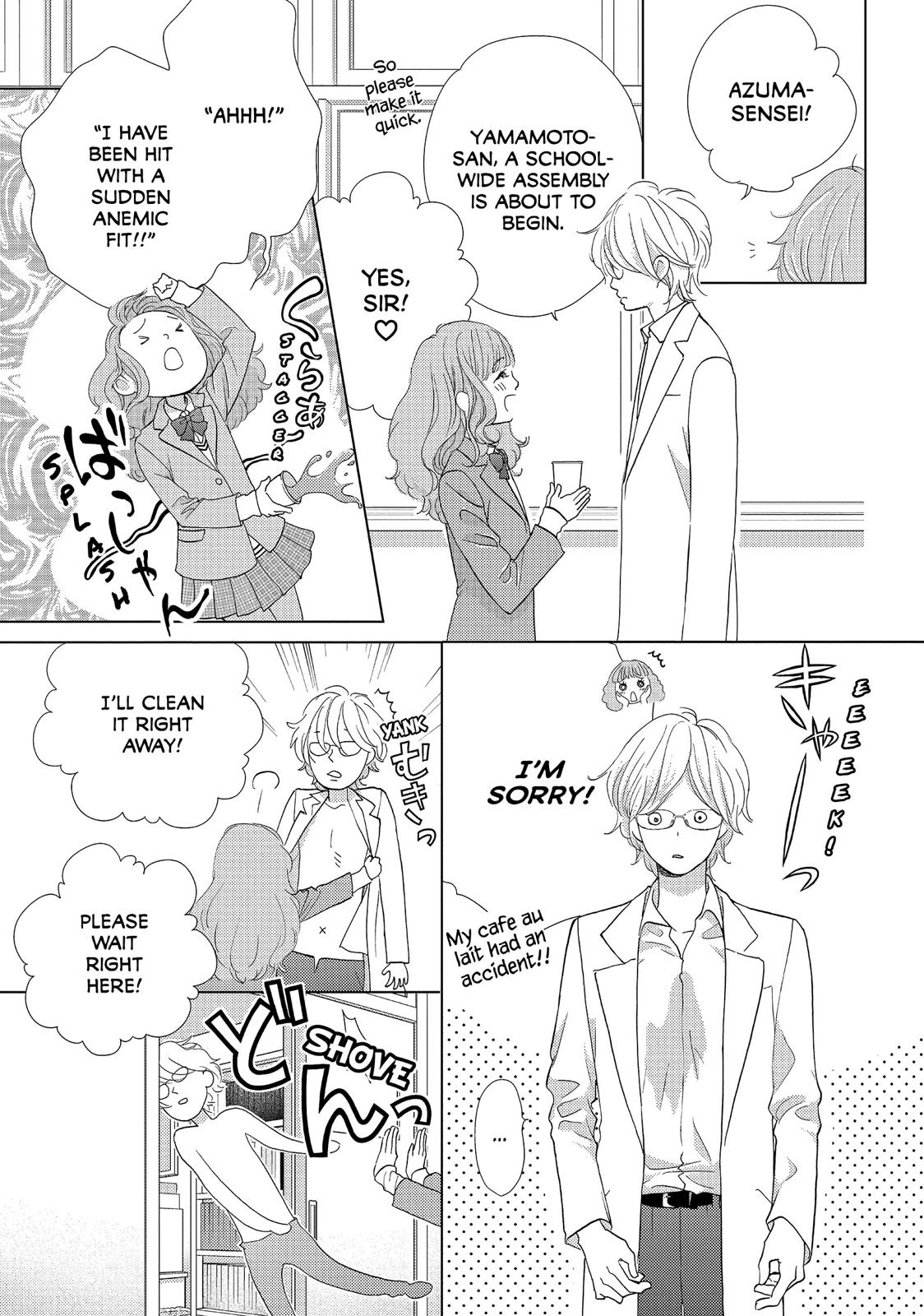 Ouji-sama ni wa Doku ga Aru. Chapter 20 page 27 - Chapter 20